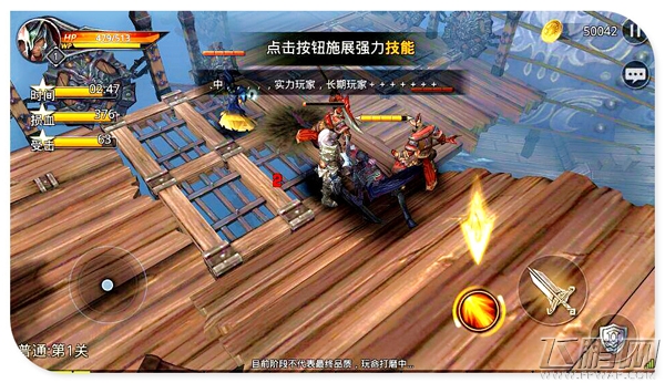 九龙战魅力值有什么用 魅力值怎么得 (1)