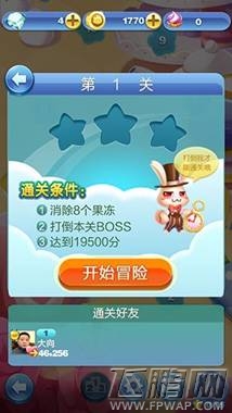 天天爱消除周年派对关卡玩法技巧一览 (4)