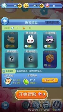 天天爱消除周年派对关卡玩法技巧一览 (5)