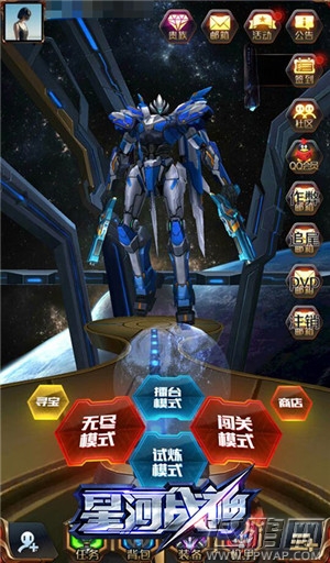 星河战神机甲战力增强技巧 僚机养成攻略 (1)