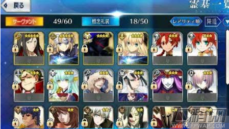 Fate/Grand Order攻防BUFF组合推荐 (1)