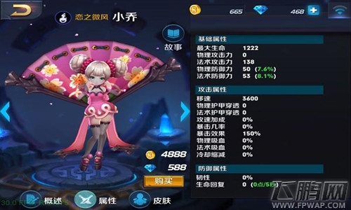 英雄战迹谁是PK之王 高胜率英雄排行榜  (2)