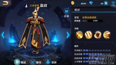 英雄战迹武则天对决嬴政胜率提升技巧分享 (2)