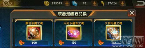 拳皇98终极之战OL坂崎良buff及优点解析 强力格斗家 (2)