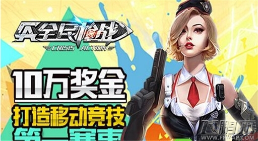 全民枪战手游周年庆活动内容抢先看 (1)
