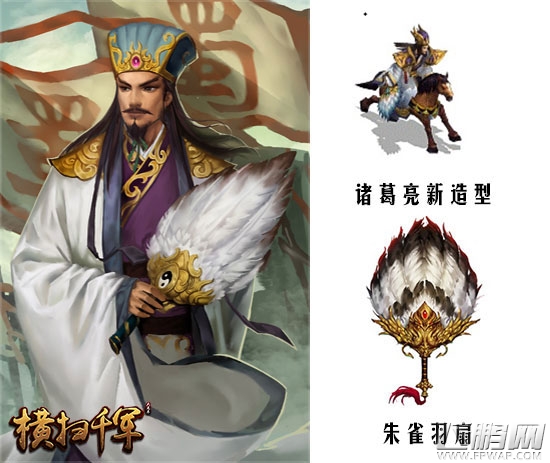 横扫千军神将玩法抢先看 变硬变强变酷 (4)