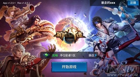 英雄战迹小乔对决宫本武藏获胜秘籍 (1)