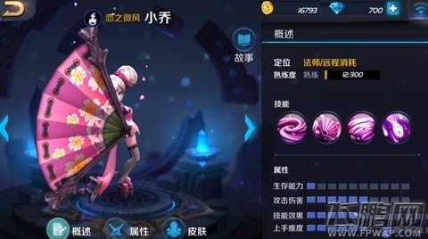 英雄战迹小乔对决宫本武藏获胜秘籍 (2)