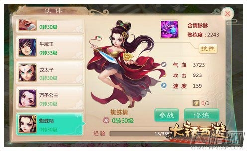  (2)