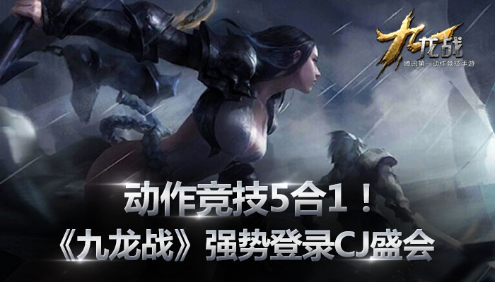 九龙战裂风和夺魂对比分析 裂风和夺魂哪个厉害 (1)