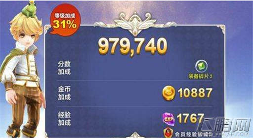 天天风之旅刷金币教程 实用刷金币小技巧 (1)