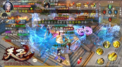 天子手游两军对垒国战玩法攻略 (3)