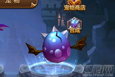 驯龙战机3D浮空龙蛋好不好 浮空龙蛋技能属性介绍 (1)