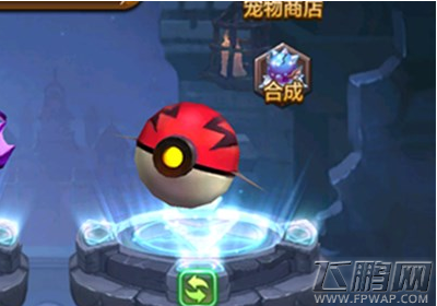 驯龙战机3D鹰眼卫星技能属性详解 (1)