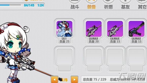 崩坏学园2关于七星奥狙奥火技能的建议   脑洞大开 (1)