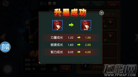 有侠气独家新手攻略全搜罗 真侠客养成之道 (4)