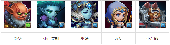 刀塔传奇普通副本17章三星通关攻略大全 (2)