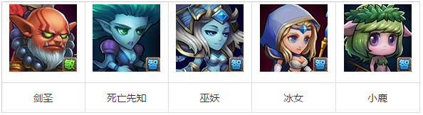刀塔传奇普通副本17章三星通关攻略大全 (6)