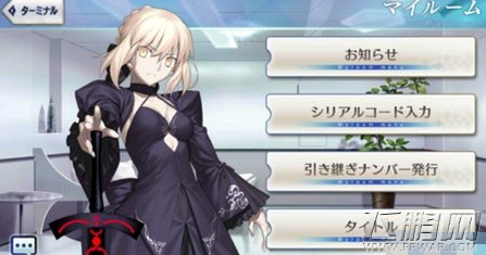 Fate/Grand OrderMyroom界面使用方法介绍 (2)