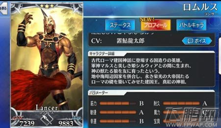Fate/Grand Order平民万金油队伍组建技巧心得 (1)