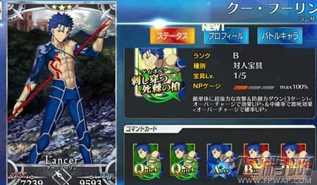 Fate/Grand Order平民万金油队伍组建技巧心得 (3)
