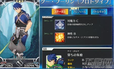 Fate/Grand Order平民万金油队伍组建技巧心得 (2)