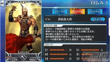 Fate/Grand Order万金油队员有哪些 三大万金油队员解析 (1)
