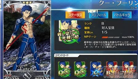 Fate/Grand Order万金油队员有哪些 三大万金油队员解析 (3)