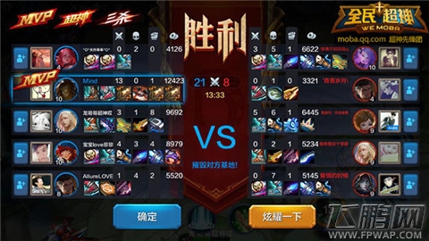 全民超神玉面剑魔如何使用最厉害 玉面剑魔最佳使用技巧 (9)