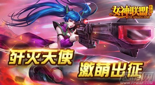 女神联盟新英雄歼灭天使技能攻略 (1)