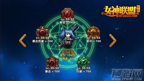 女神联盟新英雄歼灭天使技能攻略 (3)