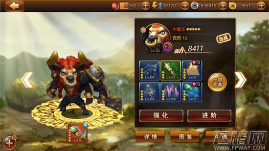 师父有妖气开局号怎么刷什么开局号比较好攻略 (2)