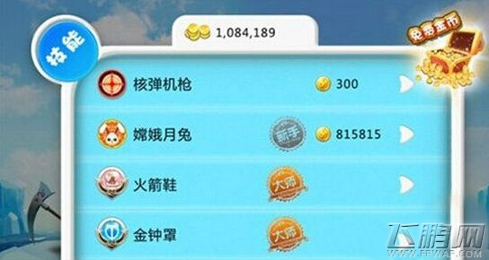 宫爆老奶奶2技能有哪些 技能全面大全详解 (2)