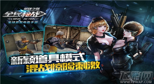 全民枪战枪械最高星级升级攻略 (1)