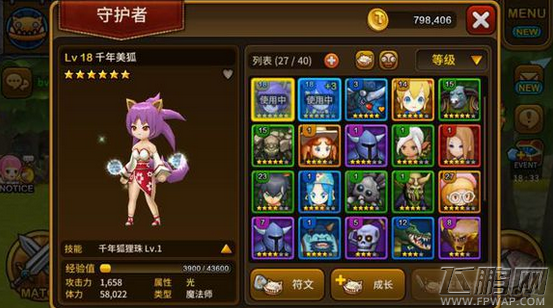 守护神猎手守护者泳衣哪里刷 哪个值得培养？ (1)