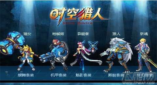 时空猎人机械师连招技能解析 (2)