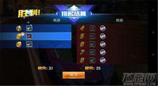 天天飞车闯关技巧 无损耗通关攻略 (3)