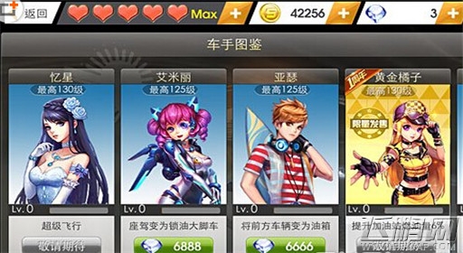 天天飞车小S好不好 小S属性技能全解 (2)