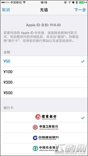 少年三国志IOS/安卓充值图文教程 新手必看的充值指引 (5)