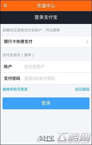 少年三国志IOS/安卓充值图文教程 新手必看的充值指引 (19)