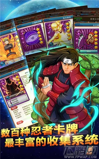 火影大人经典玩法大盘点 越战越勇 (2)