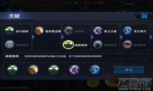 英雄战迹新英雄达摩怎么样 达摩天赋加点技巧 (2)