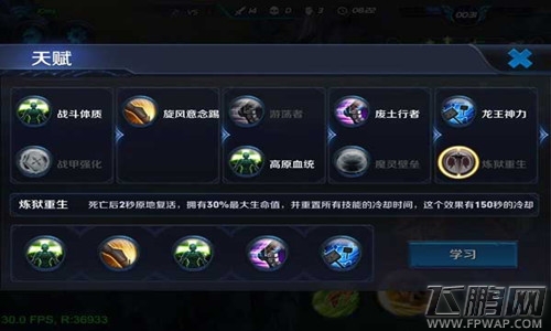 英雄战迹新英雄达摩怎么样 达摩天赋加点技巧 (3)