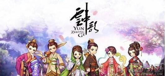 云中歌手游开局选什么角色好 游戏角色介绍 (1)