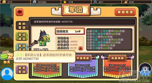 口水三国教你不浪费你的每一个金币 (3)