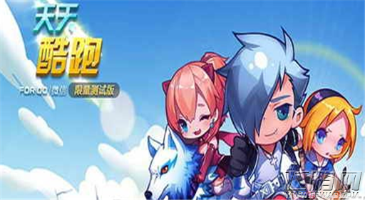 天天酷跑9月14-30日电脑管家联合活动介绍 赢100QB玩法解析 (1)