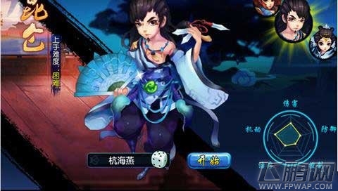 天下江湖手游昆仑小爷胡搜怎么样 昆仑小爷技能解析 (1)