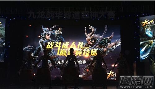 九龙战藏锋副将怎么选 藏锋副将组合技巧 (1)