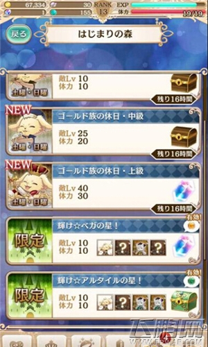 梦100关于挣钱的方法 (2)
