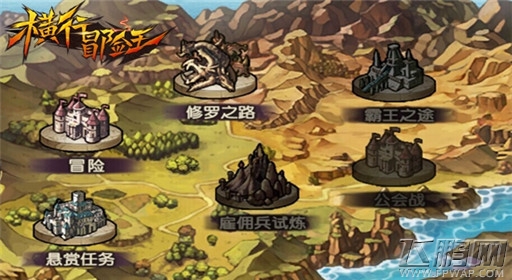横行冒险王悬赏任务揭秘 格斗休闲两不误 (1)